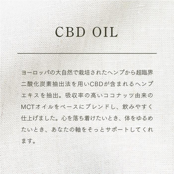 CBD オイル ゴールド ヘンプタッチ CBD1000mg 濃度10% 高濃度 ブロード