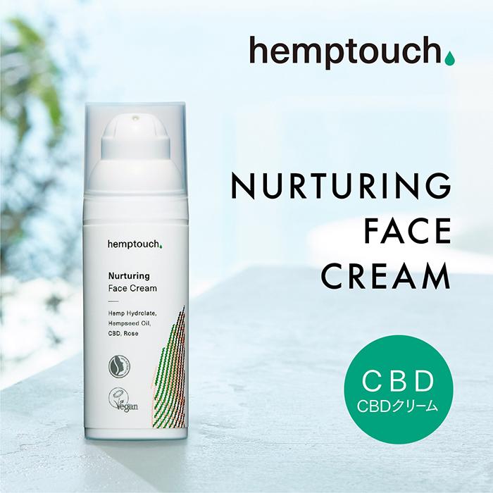 CBD クリーム フェイス ニューチャリング ヘンプタッチ オーガニック