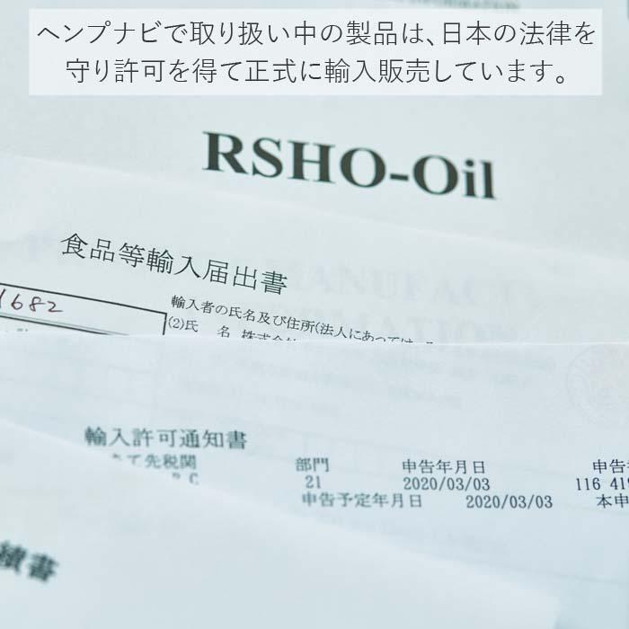 交換無料 Cbd オイル 高濃度 Rsho アイソレート クリスタル 990mg 99 ヘンプメッズ 輝く高品質な Www Muslimaidusa Org