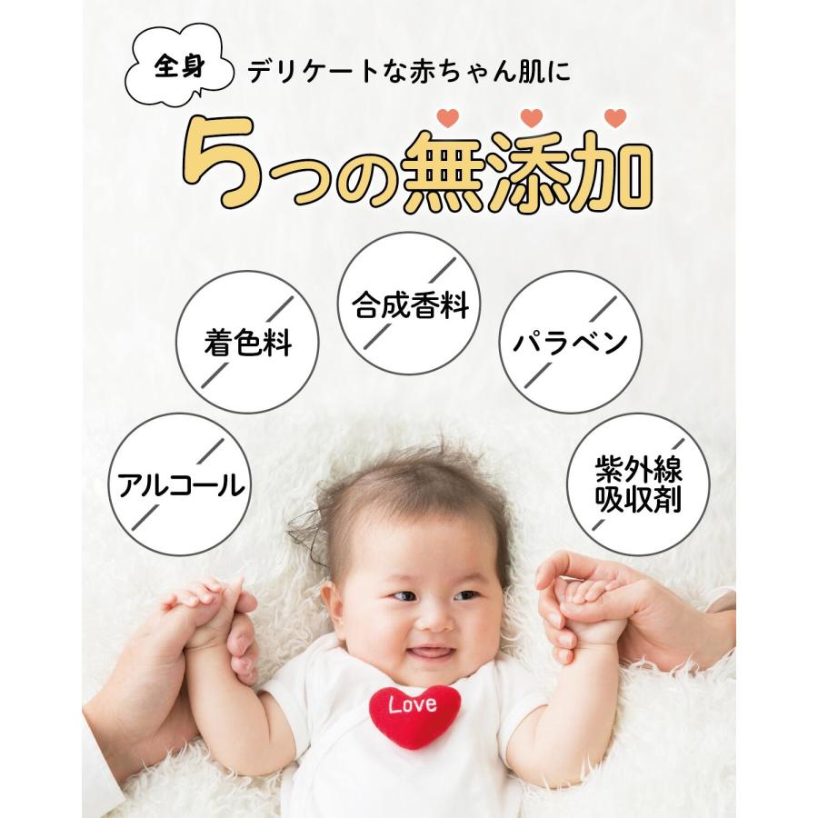 アワセリン ホイップ ベビー ワセリン 全身用 60g | 赤ちゃん 保湿