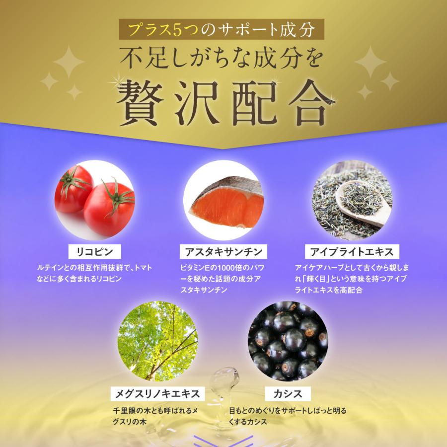 1193円 正規激安 カシスベリー+ルテイン 90日分 3袋セット 2粒 1193円 正規激安 カシスベリー+ルテイン 90日分 3袋セット 2粒