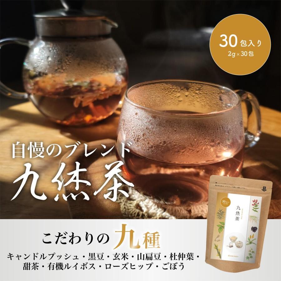 和漢堂 九烋茶 キャンドルブッシュ ダイエット ティー 無添加 9種類 ブレンド 健康茶｜botanico-jp｜02