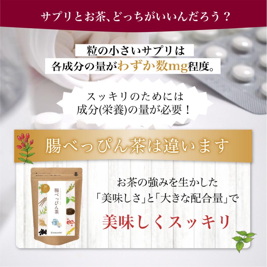 2個 養健麗茶 リブメール　ダイエット茶　キャンドルブッシュ　ごぼう茶　桑の葉 2個 養健麗茶 リブメール ダイエット茶 キャンドルブッシュ ごぼう茶 桑の