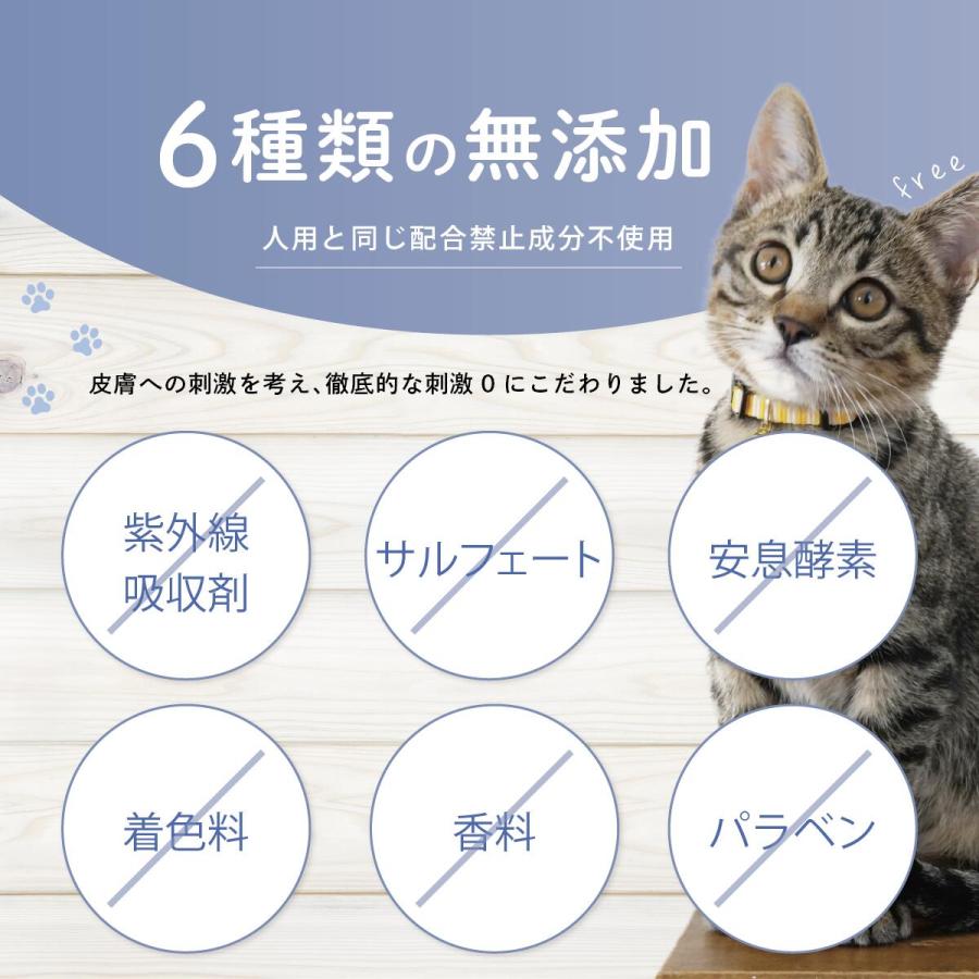 ララクリア 200ml 3個セット ペット イヤークリーナー 犬 洗浄液 耳 犬 イヤーローション 犬 耳掃除 耳洗浄 耳そうじ 犬用 刺激ゼロ 低刺激 送料無料 |  | 04