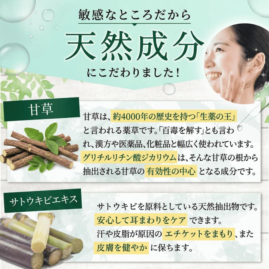 耳掃除 ローション ミミセラ 耳周り 耳かき 掃除 液 耳用 イヤー