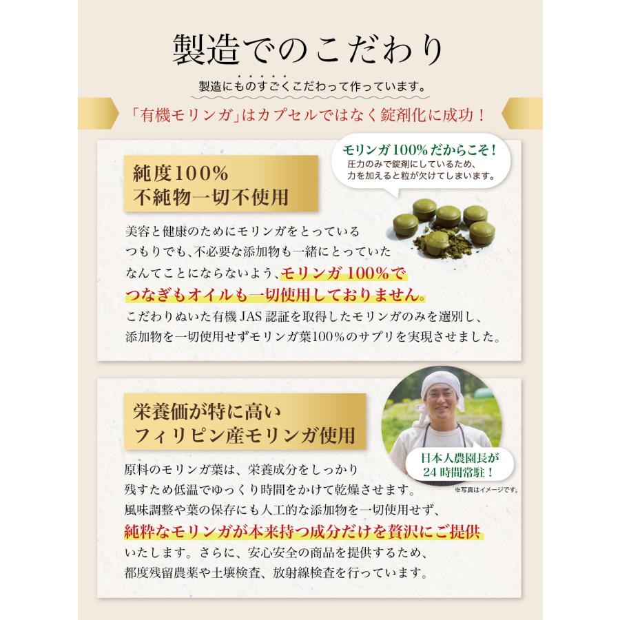 モリンガ 100% 無添加 有機JAS 無農薬 モリンガサプリ 有機JAS認証
