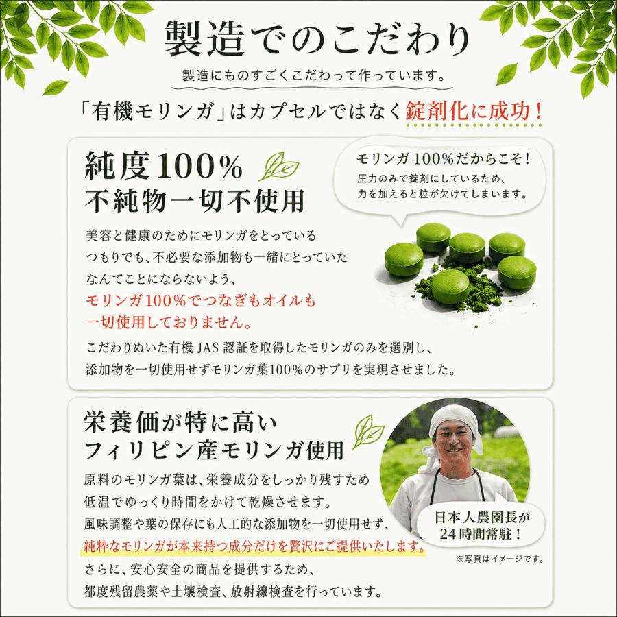 jamモリンガ入浴剤20ｇ×30袋 倉入れ】 健茶館 太陽の恵みモリンガ茶20P TT (ケース入数：12,ロット
