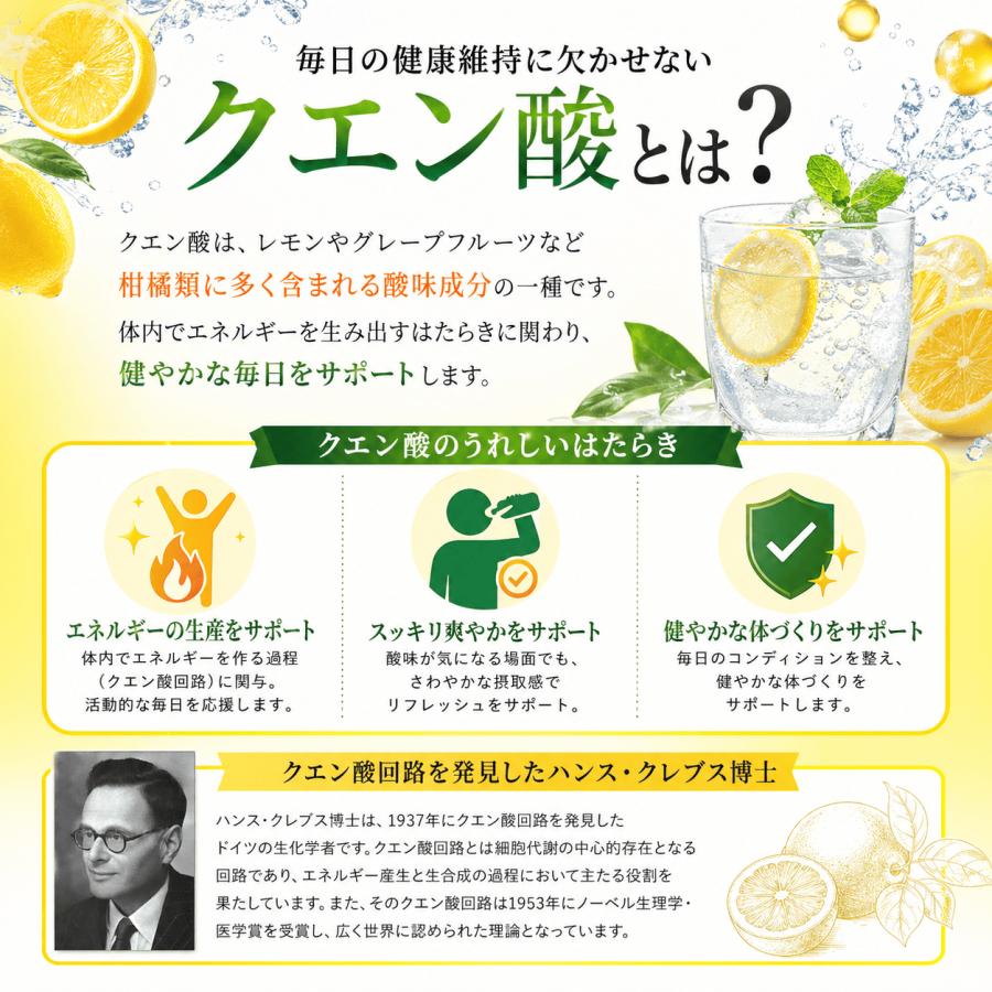 クエン酸 サプリ ビタミンC 酸味軽減コーティング 1300mg 配合 国産