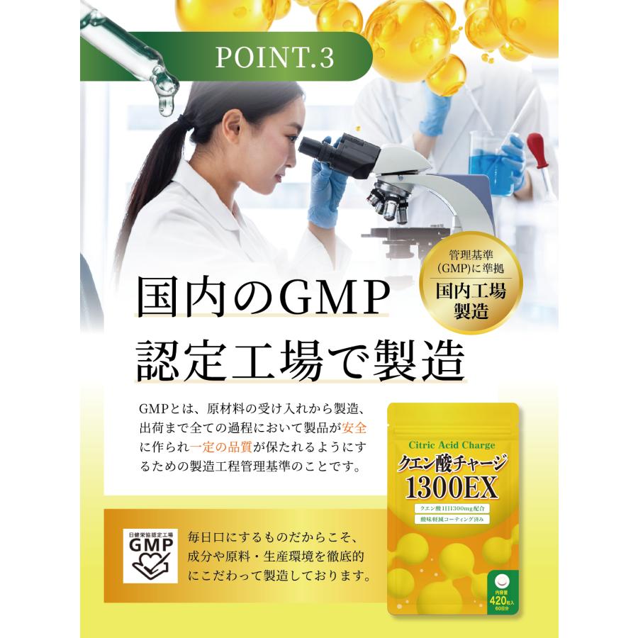 ビタミン剤 10袋セット 専用出品 サプリメント フィート ブライトC【栄養機能食品 (ビタミンC