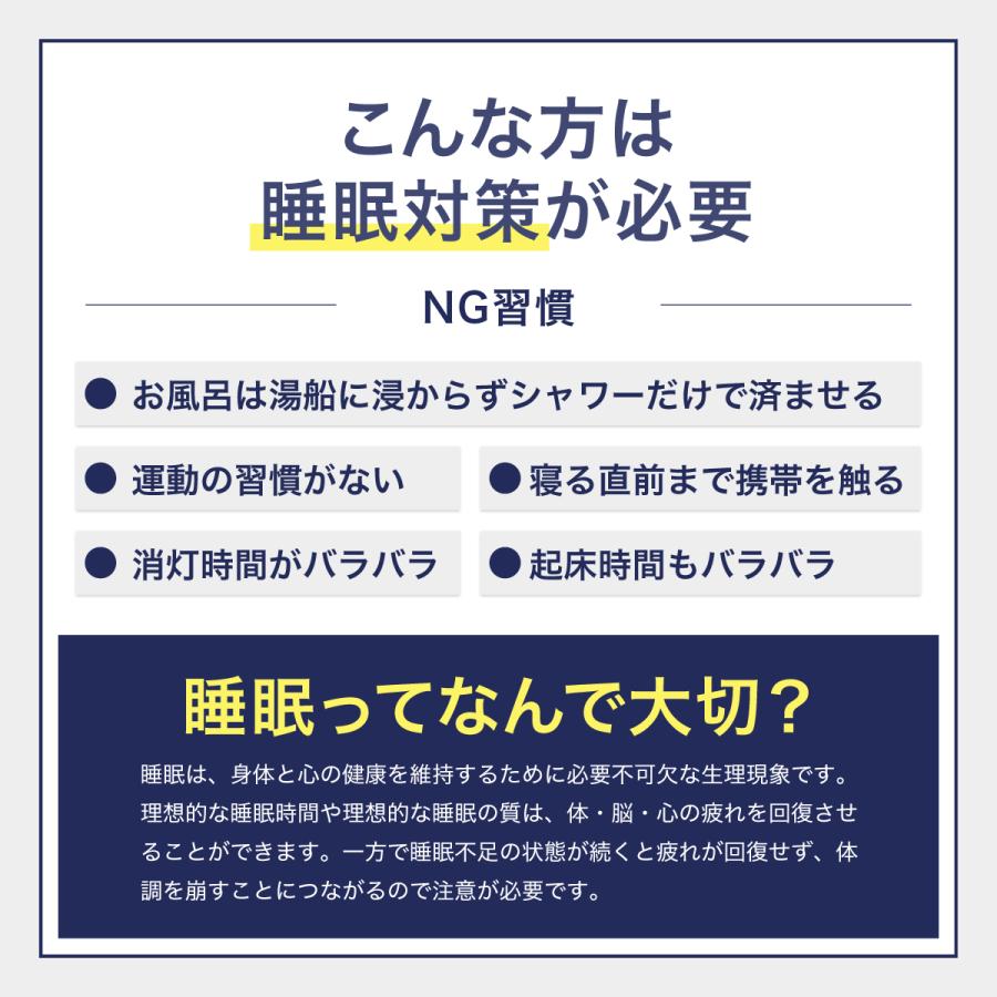 プライム製薬 ネムレータEX 睡眠 ストレス サプリ GABA ラフマ 疲労感