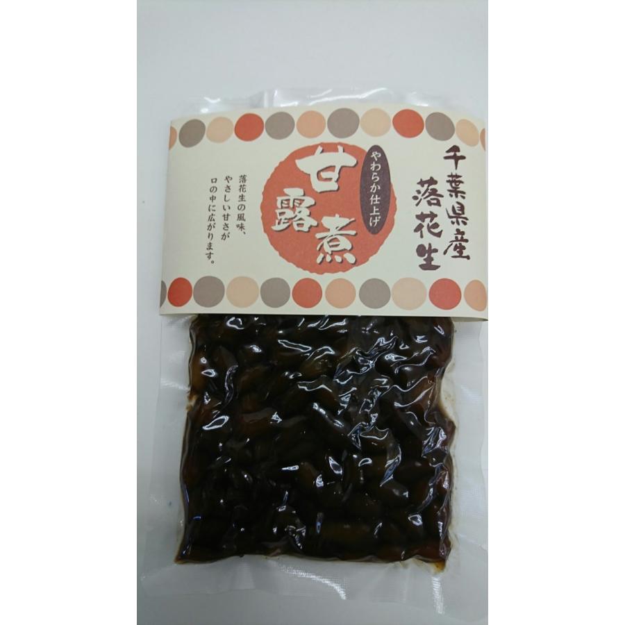 落花生 甘露煮 千葉県産 １１０ｇ １袋 Kanro 八街市推奨の店ぼっち 通販 Yahoo ショッピング