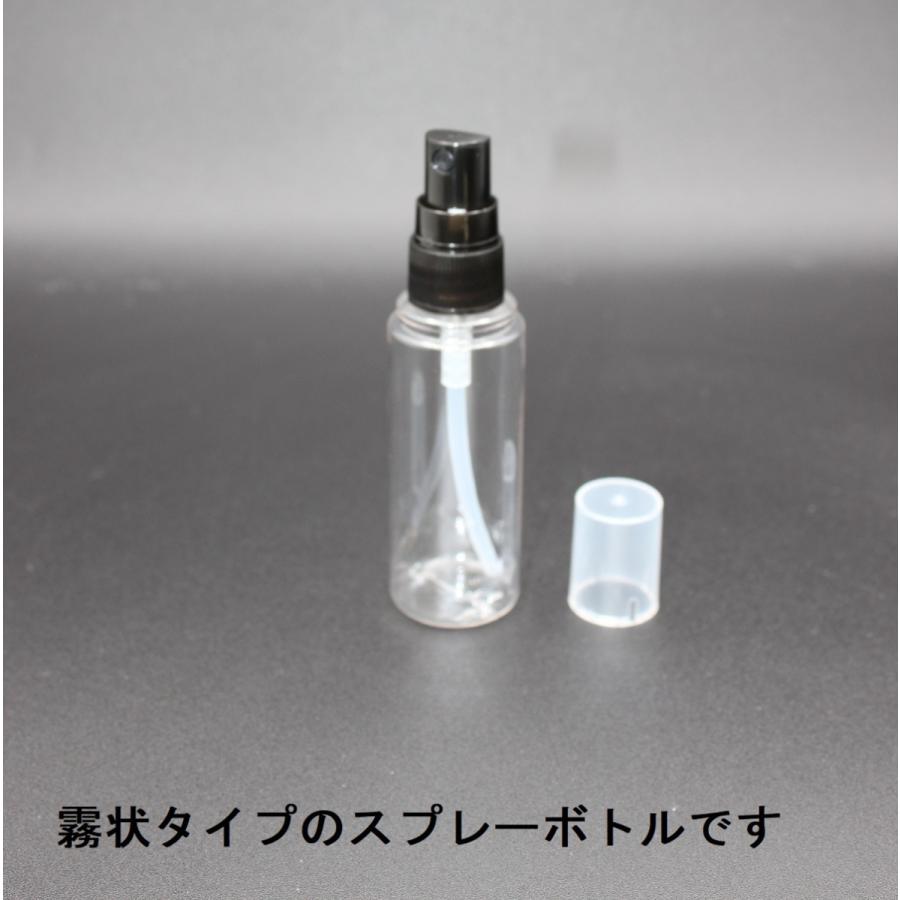 国産 詰め替え容器 おしゃれ スプレーボトル 4本セット 透明ボトル