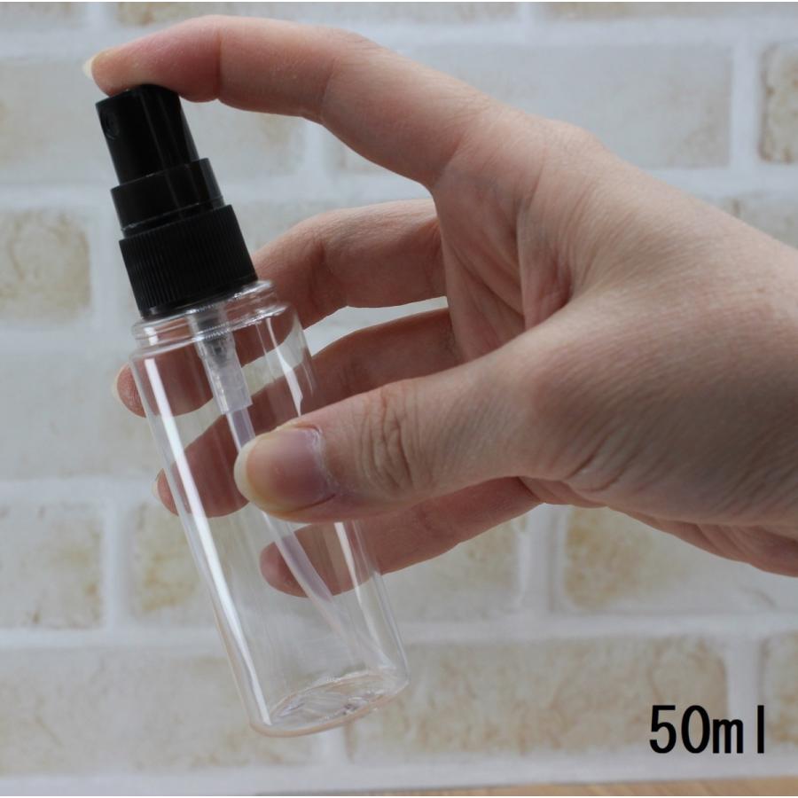 国産 詰め替え容器 おしゃれ スプレーボトル 4本セット 透明ボトル