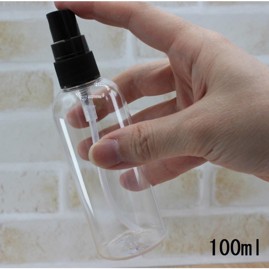 国産 詰め替え容器 おしゃれ ポンプボトル 4本セット 透明ボトル PET