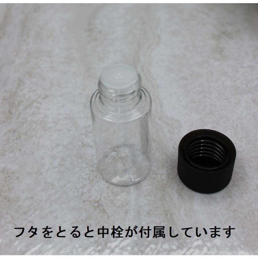 国産 詰め替え容器 おしゃれ 中栓付ボトル 4本セット 透明ボトル PET