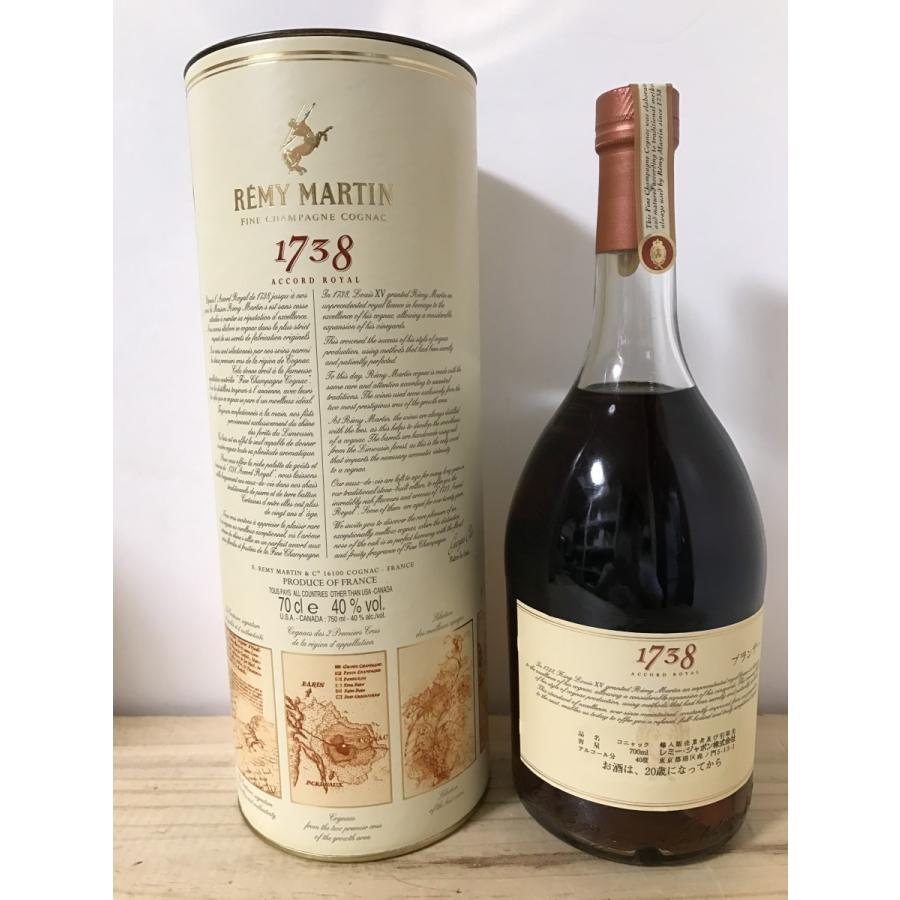 レミーマルタン アコードロイヤル 1738 箱付き : ボトルオフ - 通販