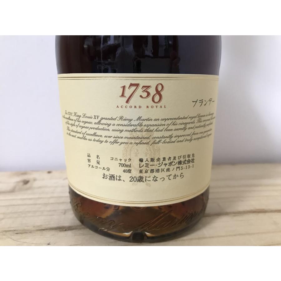 レミーマルタン アコードロイヤル 1738 箱付き : ボトルオフ - 通販