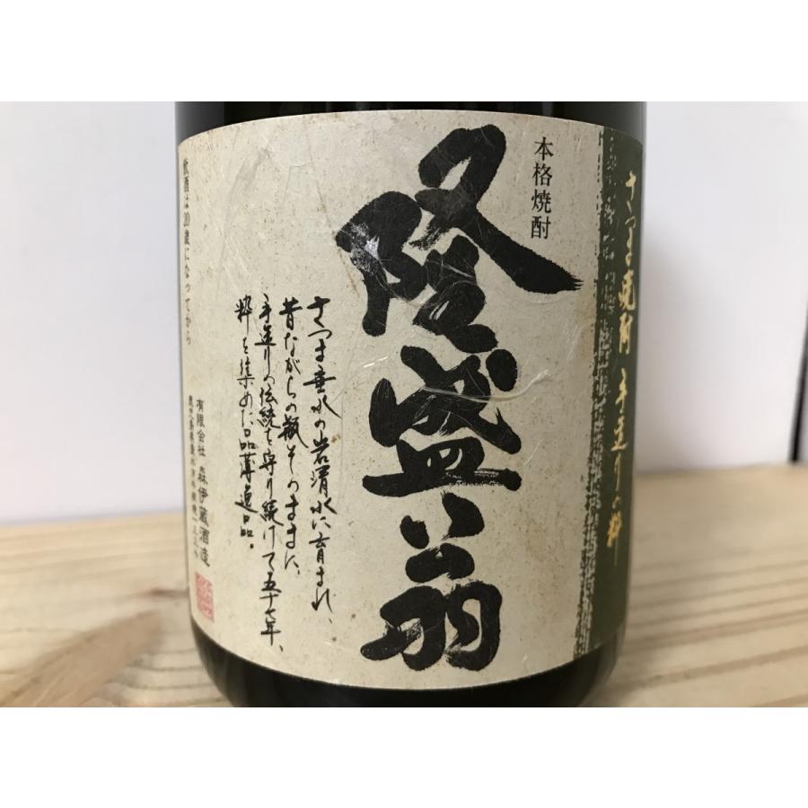 森伊蔵 隆盛翁 720ml : ボトルオフ - 通販 - Yahoo!ショッピング 森伊蔵 隆盛翁 720ml : ボトルオフ - 通販 - Yahoo!ショッピング
