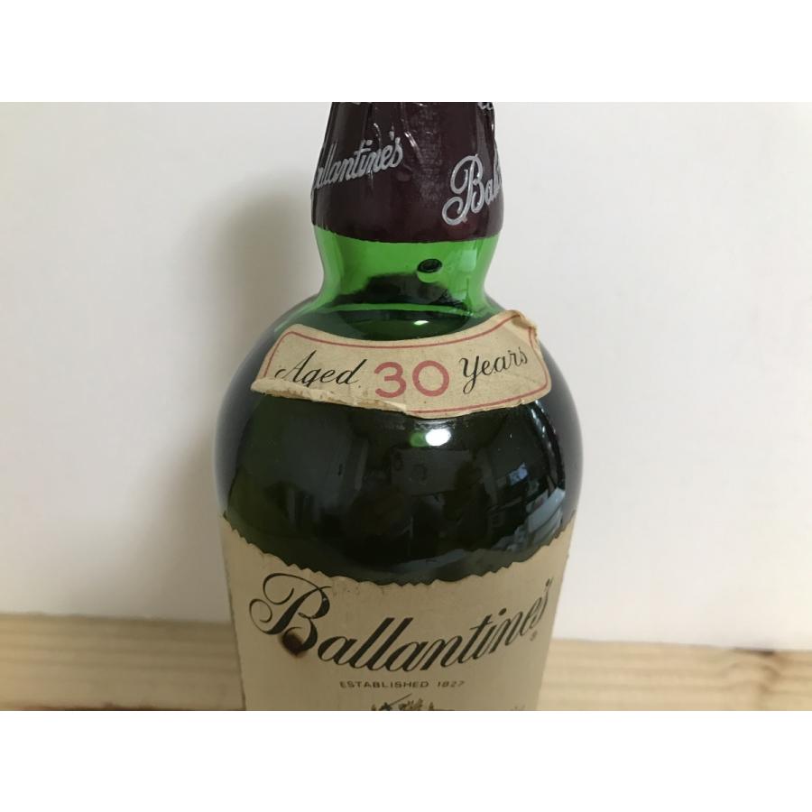 バランタイン30年 ベリーオールド 旧ボトル 箱付き 【公式通販】