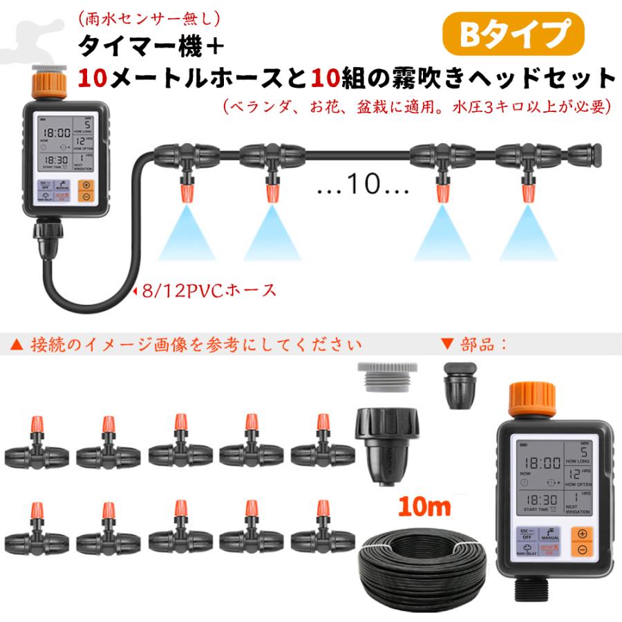 税込 自動水やり器 散水タイマー 自動水やり機 水やり 自動 水やりタイマー 散水機 給水装置 留守長期 自動給水器 灌水 家庭菜園 Aynaelda Com