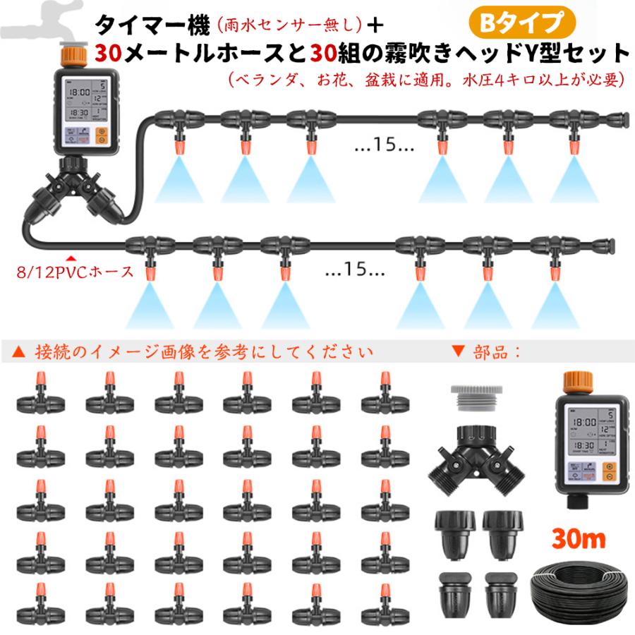 税込 自動水やり器 散水タイマー 自動水やり機 水やり 自動 水やりタイマー 散水機 給水装置 留守長期 自動給水器 灌水 家庭菜園 Aynaelda Com