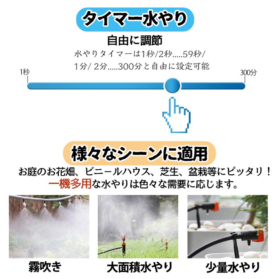 税込 自動水やり器 散水タイマー 自動水やり機 水やり 自動 水やりタイマー 散水機 給水装置 留守長期 自動給水器 灌水 家庭菜園 Aynaelda Com