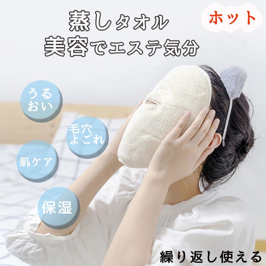 蒸しタオル マスク 美容 顔パック 繰り返し 美容グッズ 肌触り良い マスク 肌ケアマスク お肌の乾燥対策 毛穴 乾燥肌 弾力スキンケア 保湿ケア 専顔 タオル Qjy ボツボツショップ 通販 Yahoo ショッピング