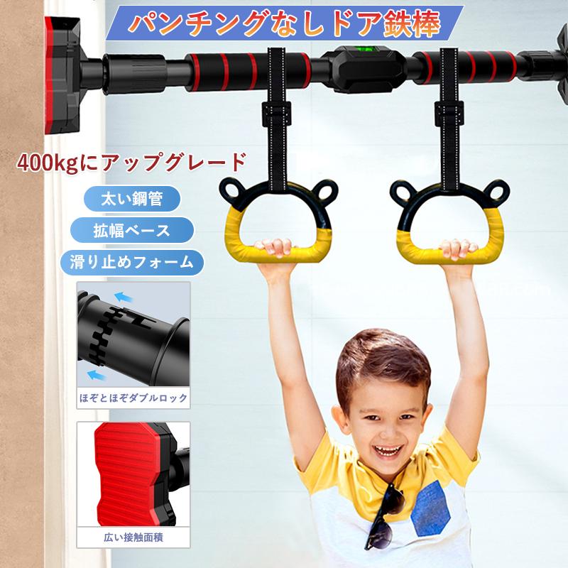 懸垂バー 多機能 懸垂マシン ドアジム懸垂棒 ぶら下がり健康器 チンニングバー けんすいマシーン コンパクト 筋力トレーニング 自宅 懸垂器具 ネジなし 取付便利 Eq ボツボツストア 通販 Yahoo ショッピング