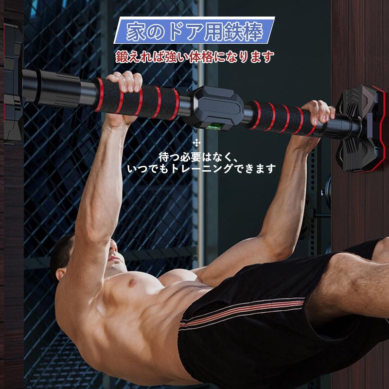 懸垂バー 多機能 懸垂マシン ドアジム懸垂棒 ぶら下がり健康器 チンニングバー けんすいマシーン コンパクト 筋力トレーニング 自宅 懸垂器具 ネジなし 取付便利 Eq ボツボツストア 通販 Yahoo ショッピング