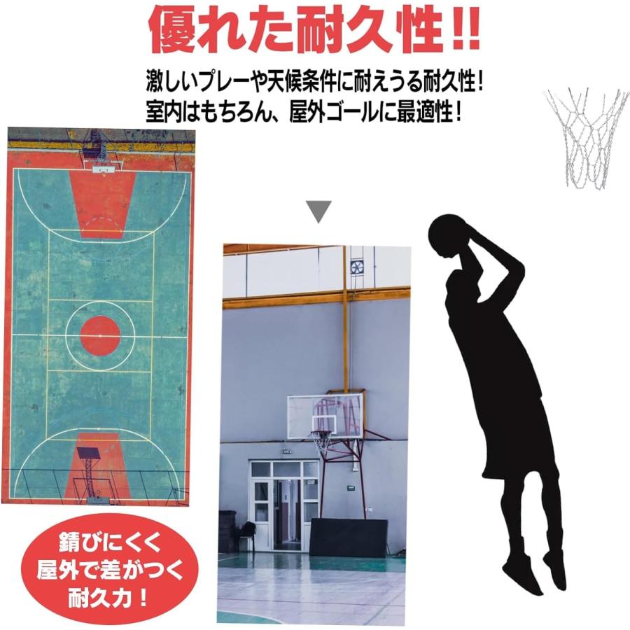 BOEN]バスケットボール用チェーンゴールネット バスケゴール チェーン