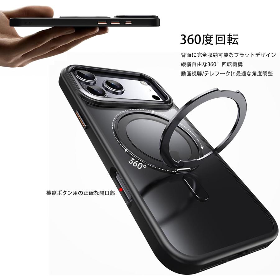iPhone 17 Pro 用 ケース MagSafe対応 リング付き いPhone17 Pro