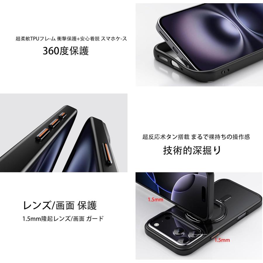 iPhone 17 Pro 用 ケース MagSafe対応 リング付き いPhone17 Pro
