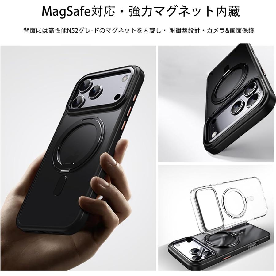 iPhone 17 Pro 用 ケース MagSafe対応 リング付き いPhone17 Pro