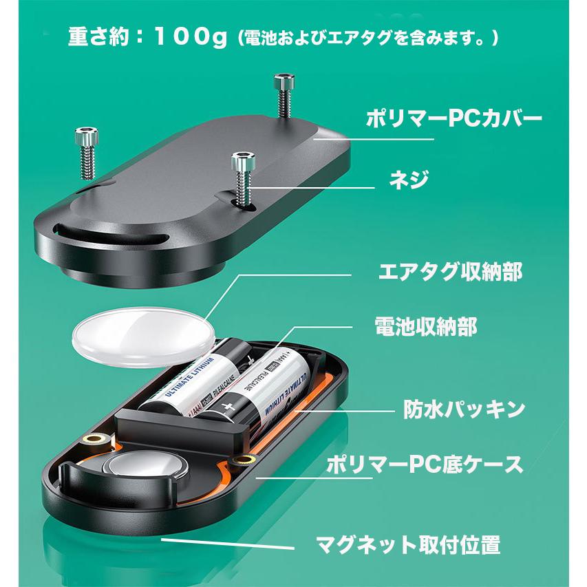 For Air tagエアタグケース 寿命延長バッテリーケース (単3電池式