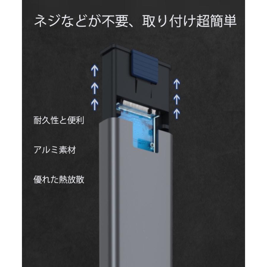 M.2 SSD ケース SATA/NGFF SSD外付けケースUSB-C 3.1 Gen 2接続規格