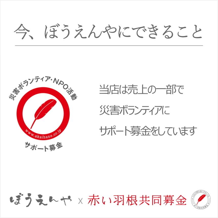 激辛香味唐辛子 唐 22g 日時指定 送料無料 パウダー ポイント消化 粉末 げきからこうみとうがらし