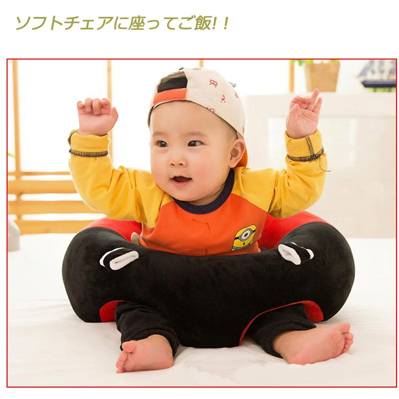 ベビーラック チェア ベビーソファ お座り練習 食事キッズソファー 座布団 ぬいぐるみ ふわふわ 安全 ベビー用 赤ちゃん イス 洗える 出産祝い 収納便利 ボーナード 通販 Yahoo ショッピング
