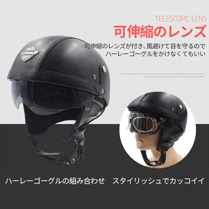 公道使用不可 バイク ヘルメット 半帽 ハーフヘルメット ハーレー 半キャップ フルフェイス 大人用 かっこいい お洒落 軽量 快適 レトロ 装飾用 Eq ボーナード 通販 Yahoo ショッピング