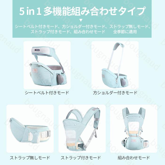35 Off 抱っこ紐 おんぶ紐 抱っこ紐 ベビースリング 通気性 軽量 5イン1 収納 抱っこ紐 ヒップシート 5イン1 通気性抜群 ベビースリング ベビーキャリア 新生児 ベビー 子守帯 スリング 大容量 収納可能 長さ調節可能 軽量 5way 品質 Www Threeriversofs Com