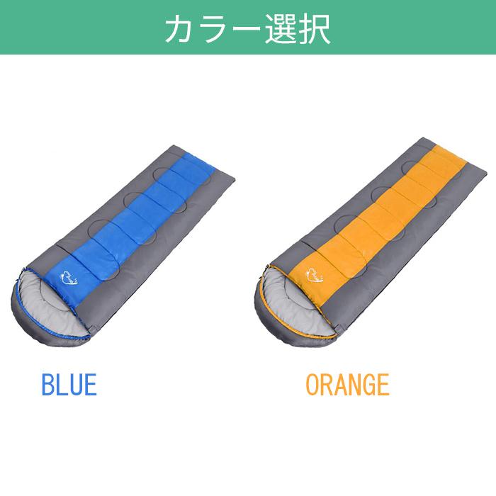 封筒型寝袋 キャンプ シュラフ 洗える コンパクト スリーピングバッグ 封筒型 軽量 防寒 アウトドア用品 暖かさ 防災 おまけ付 車中泊 ツーリング 冬用 収納袋付き