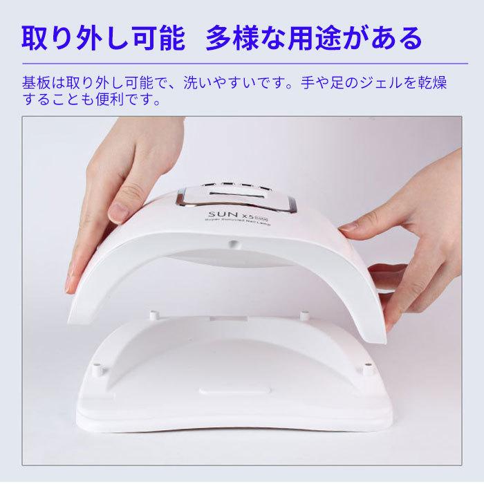 ジェルネイルライト Led Uvライト 150w ネイルサロン業務用 速乾 カラージェル レジン マニキュア Uvランプ タイマー付 自動感知センサー Usb Eq ボーナード 通販 ジェルネイルライト Uv Led 150w ネイルドライヤー ランプ フット Vrm Mx