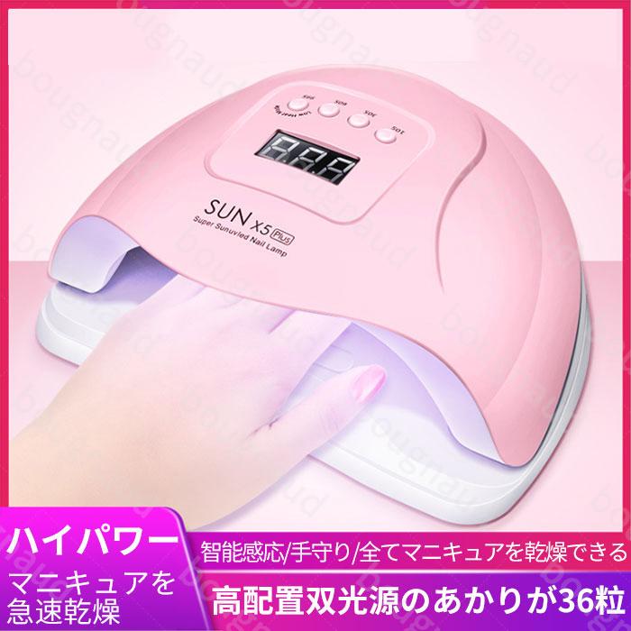 ジェルネイルライト Led Uvライト 80w ネイルサロン業務用 速乾 カラージェル レジン マニキュア Uvランプ タイマー付 自動感知センサー Usb充電 Eq ボーナード 通販 Yahoo ショッピング