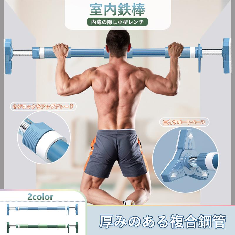 70 Off 懸垂バー 多機能 懸垂マシン ドアジム懸垂棒 ぶら下がり健康器 チンニングバー けんすいマシーン コンパクト 筋力トレーニング 自宅 懸垂器具 ネジなし 取付便利