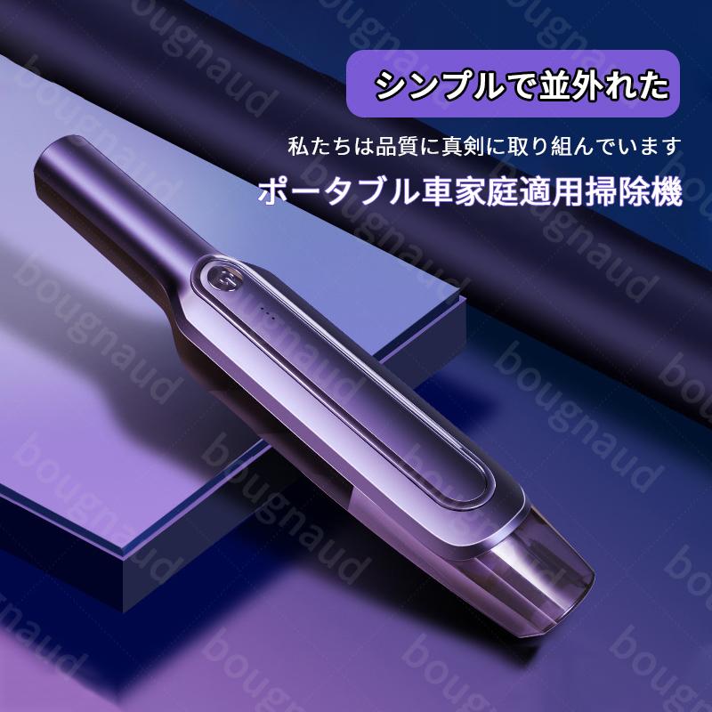 ハンディクリーナー 掃除機 小型 カークリーナー ミニ掃除機 強力 吸引力 車 軽量 コードレス 車載用品 車中泊グッズ USB充電式 室内 乾湿両用 掃除対策 信頼 ハンディクリーナー 掃除機 小型 カークリーナー ミニ掃除機 強力 吸引力 車 軽量 コードレス 車載用品 車中泊グッズ USB充電式 室内 乾湿両用 掃除対策 信頼