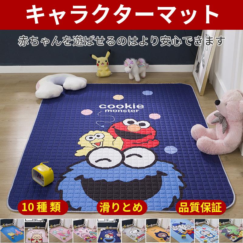 ベビー用プレイマット ラグマット ごろ寝アート ベビーマット 大判 サニーマット 滑り止め 衝撃緩和 洗える可能 赤ちゃん 出産祝い マット プレゼント Lc ボーナード 通販 Yahoo ショッピング