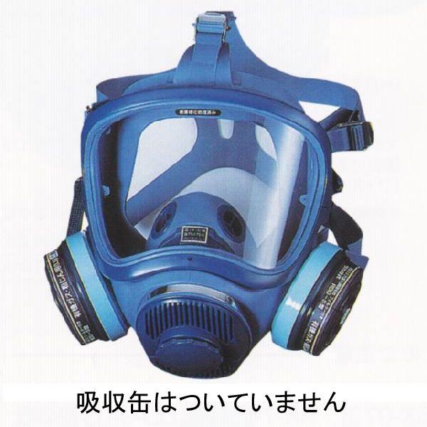 防じん防毒併用マスク1721HG