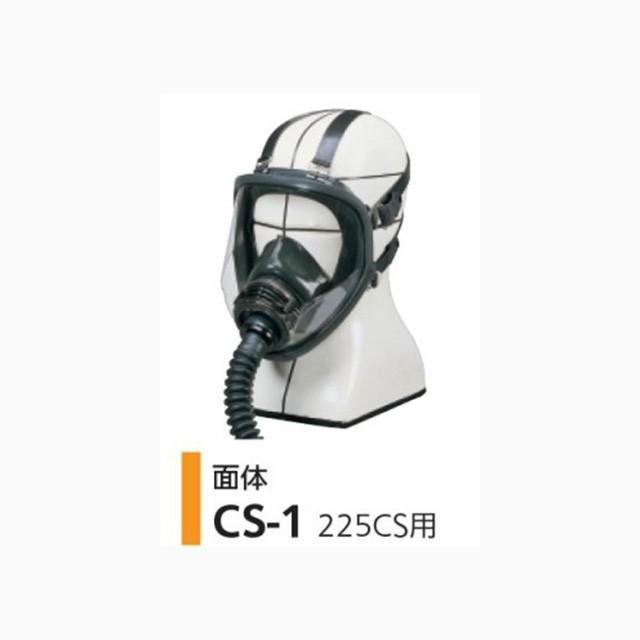 225CS肺力吸引形ホースマスク : 防護服.COMヤフー店 - 通販 225CS肺力吸引形ホースマスク : 防護服.COMヤフー店 - 通販