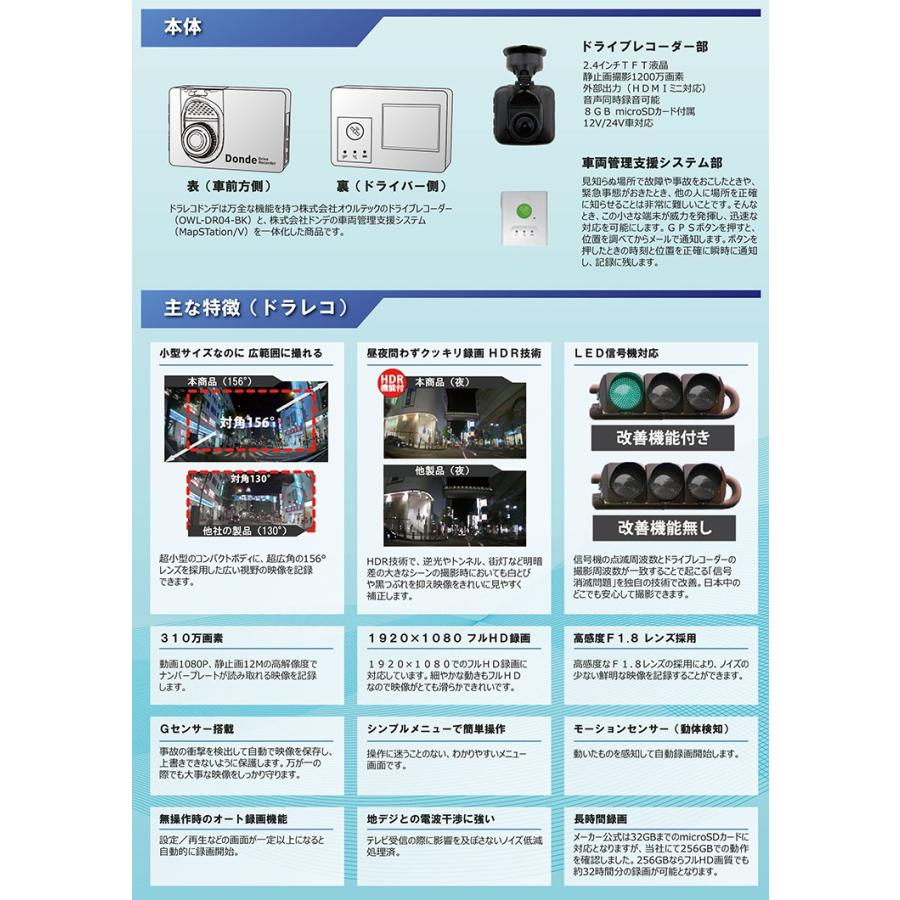 Gps発信機 ドライブレコーダーセット リアルタイム 位置情報 追跡 車両管理 Bgp 防護proショップ 通販 Yahoo ショッピング