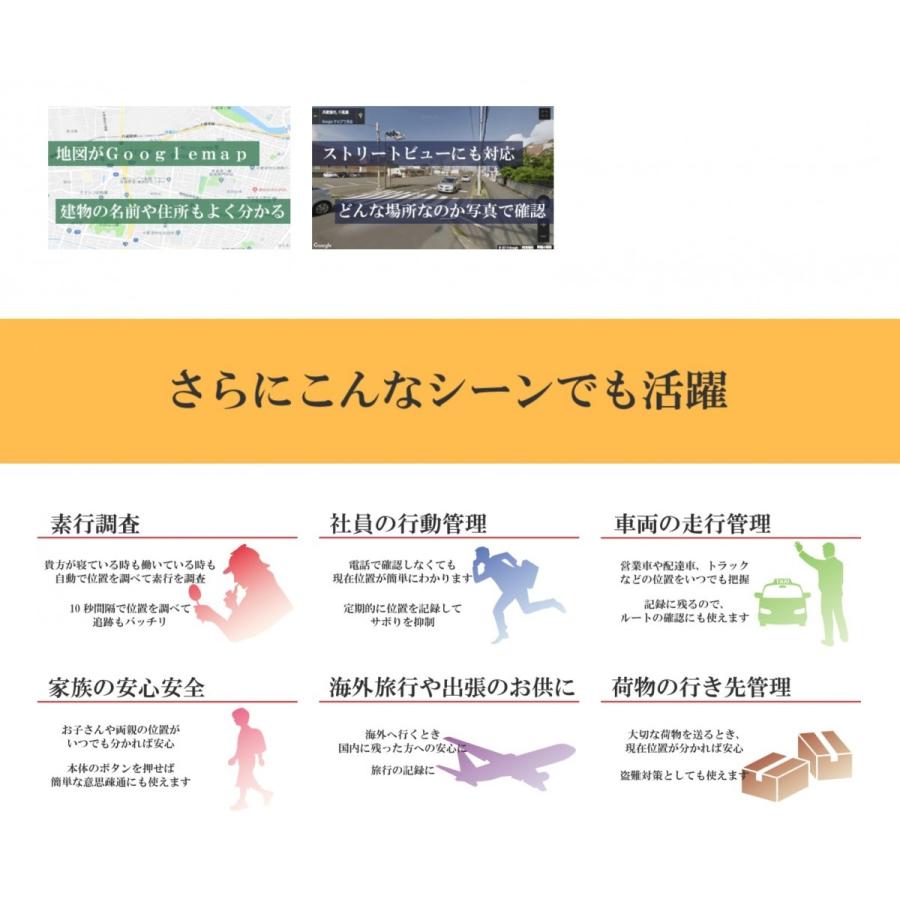 Gps発信機 小型 リアルタイム 車 子供 認知症 契約不要 トラッキモe Trackimo E Bgp 防護proショップ 通販 Yahoo ショッピング