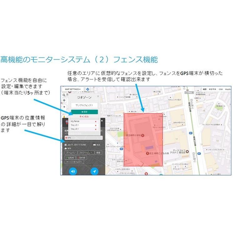 Gps発信機 車 カバン バック 追跡 調査 トラッキモスリム Trackimo Trkm015 Bgp00007550 防護proショップ 通販 Yahoo ショッピング